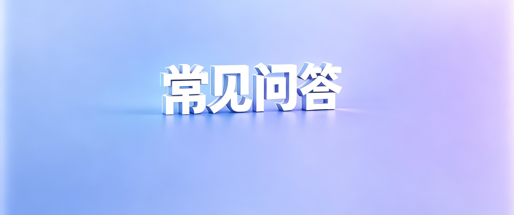 网贷套路
