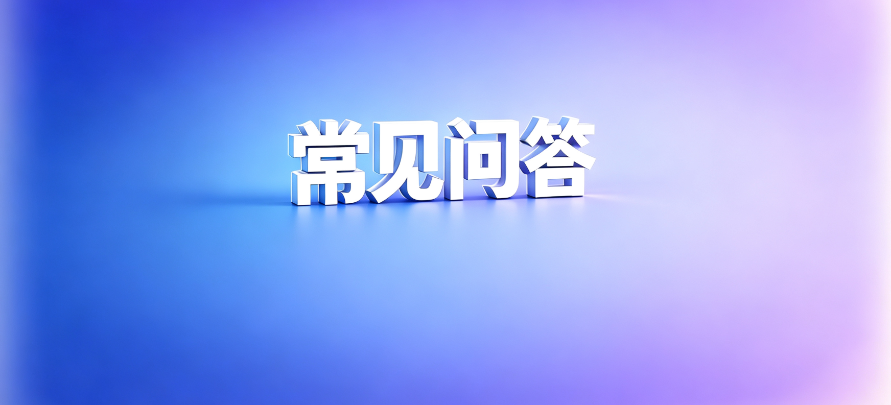 网贷套路