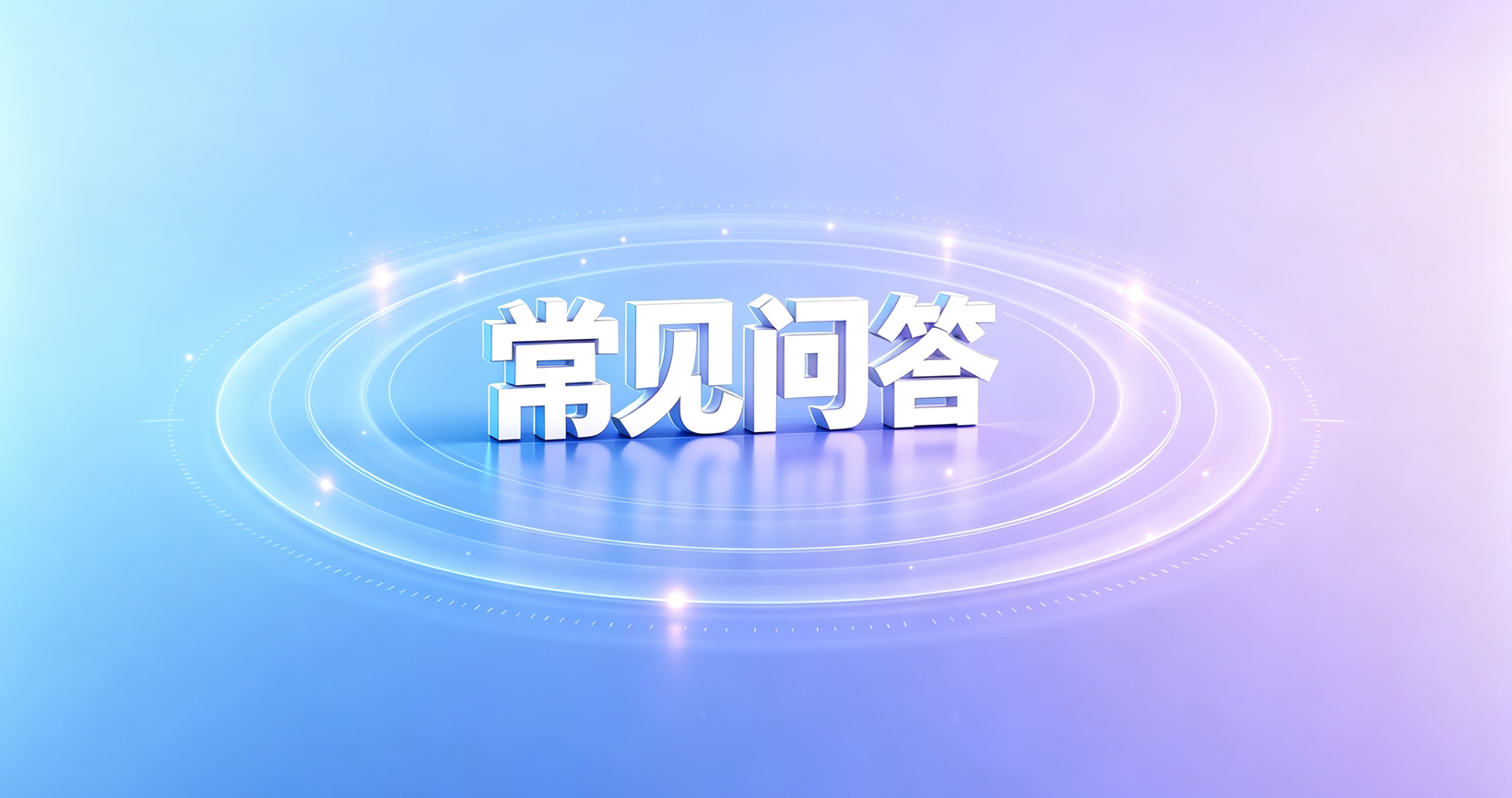 网贷套路