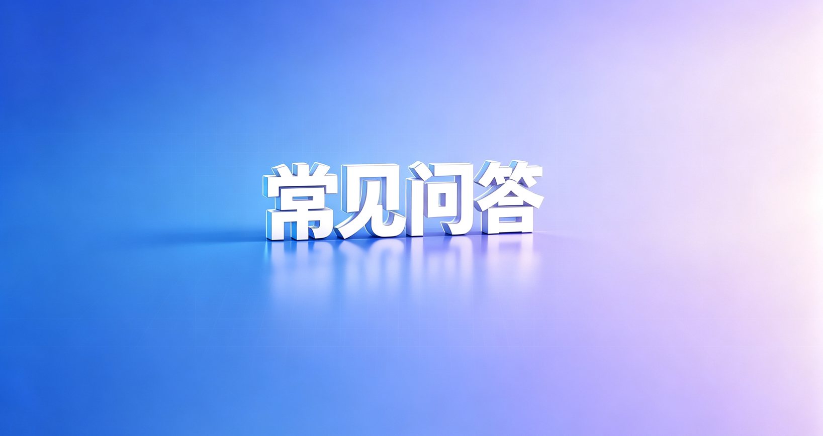 网贷套路