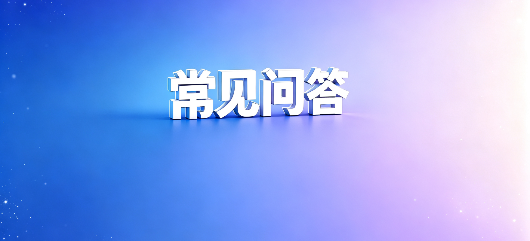 网贷套路