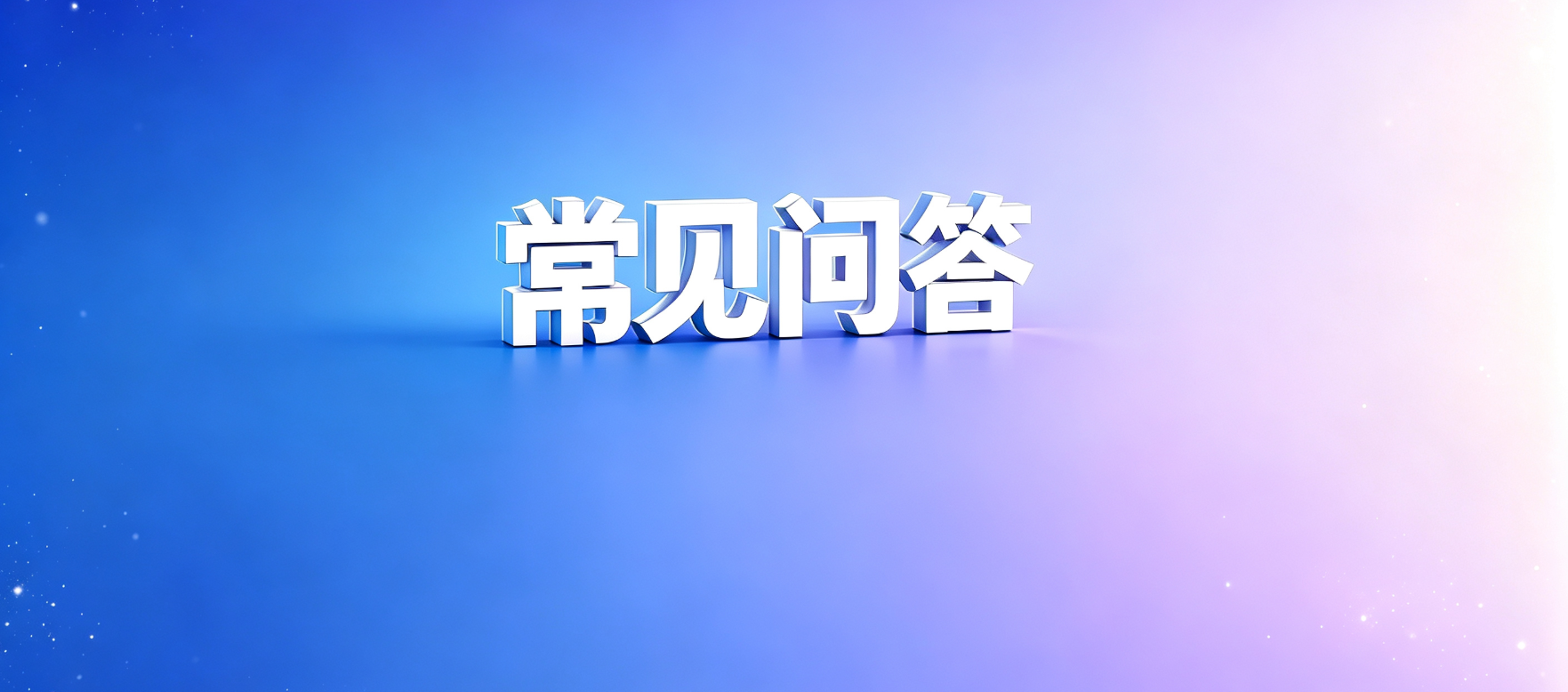 网贷套路