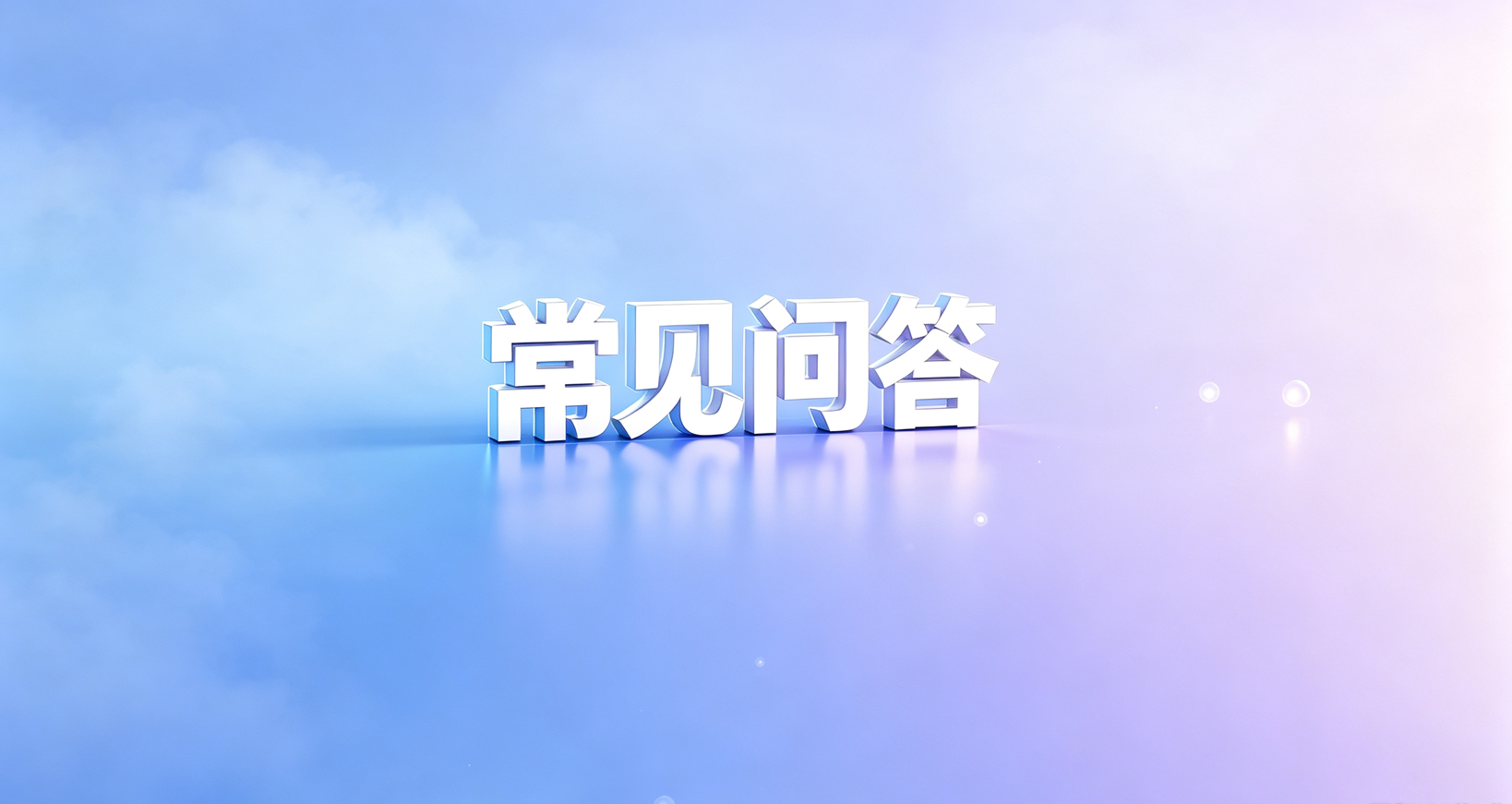 网贷套路