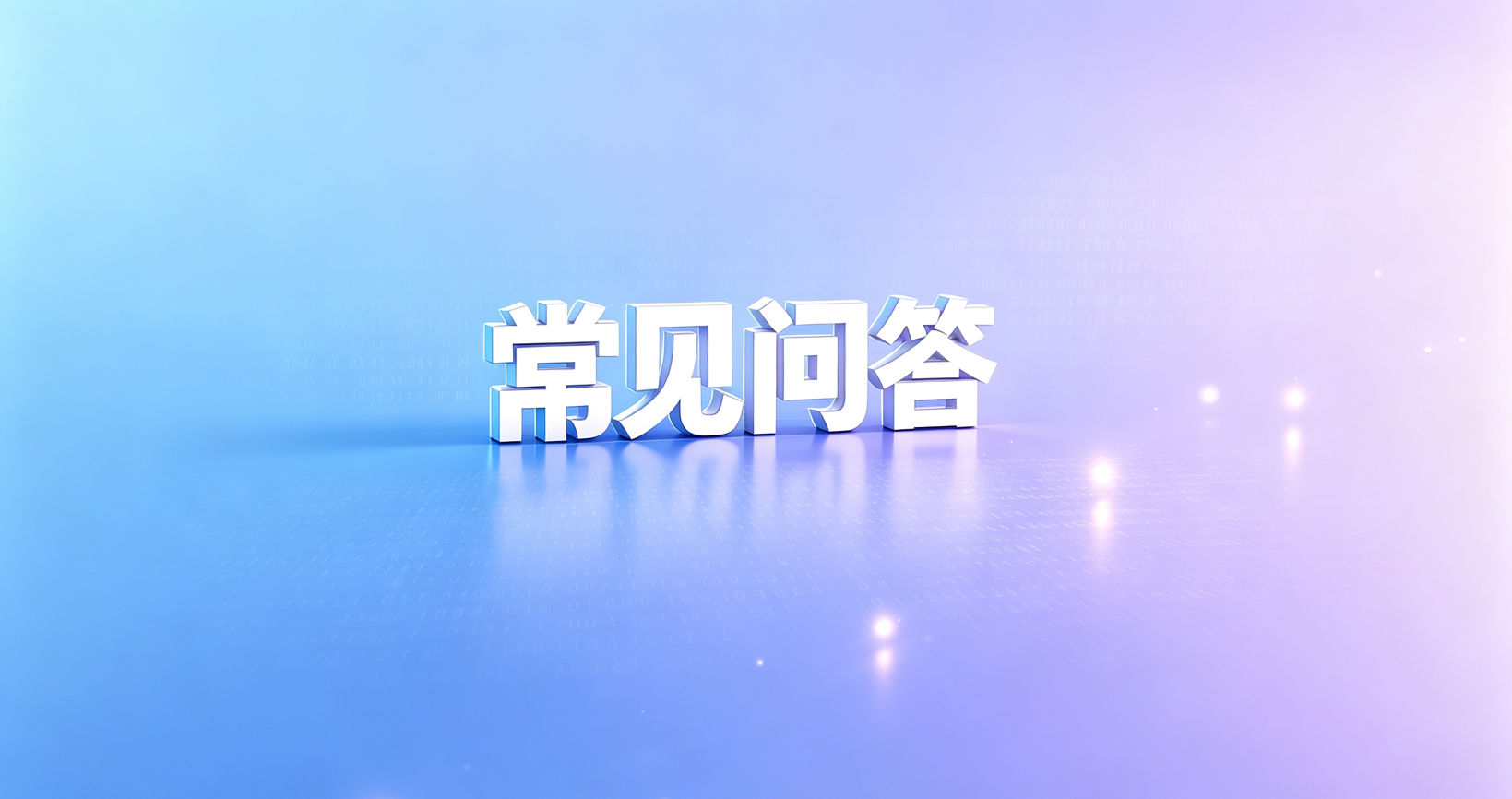 网贷套路