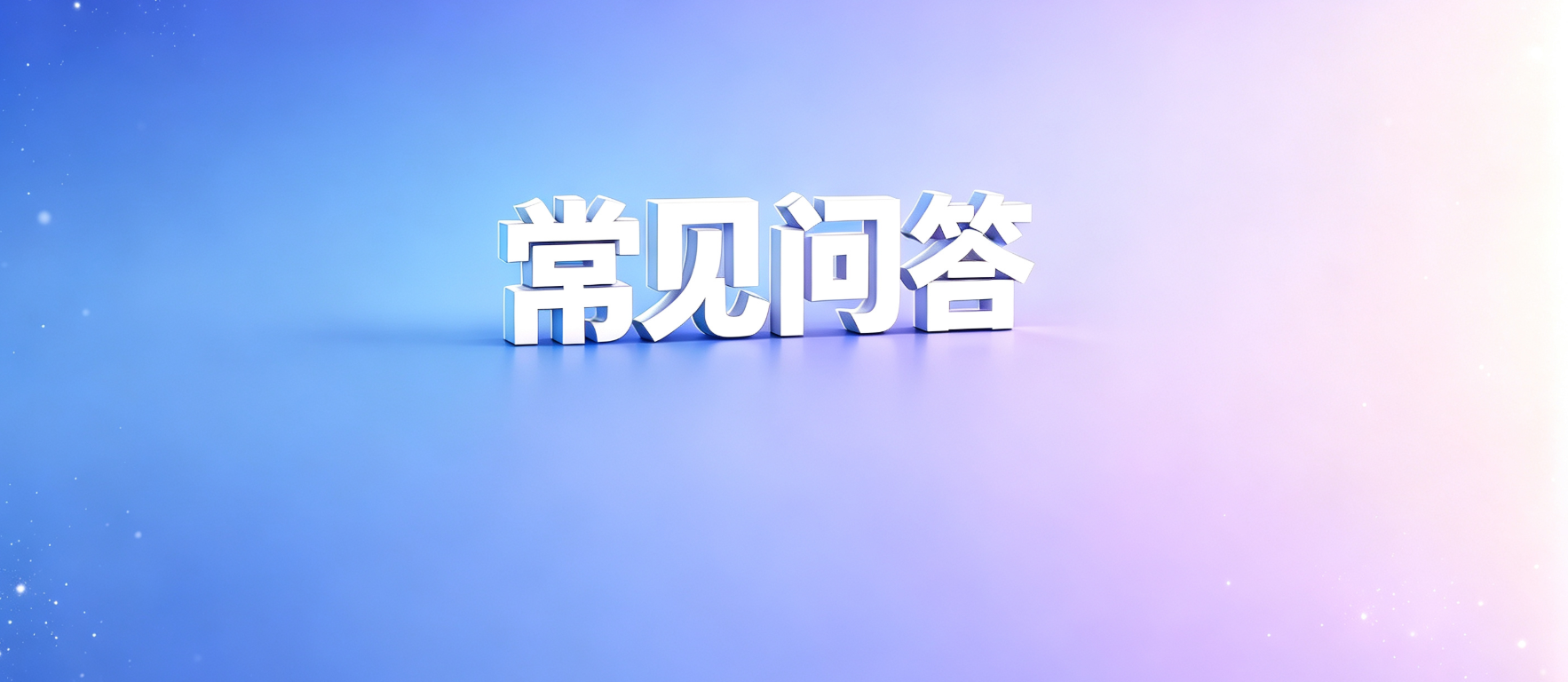 网贷套路