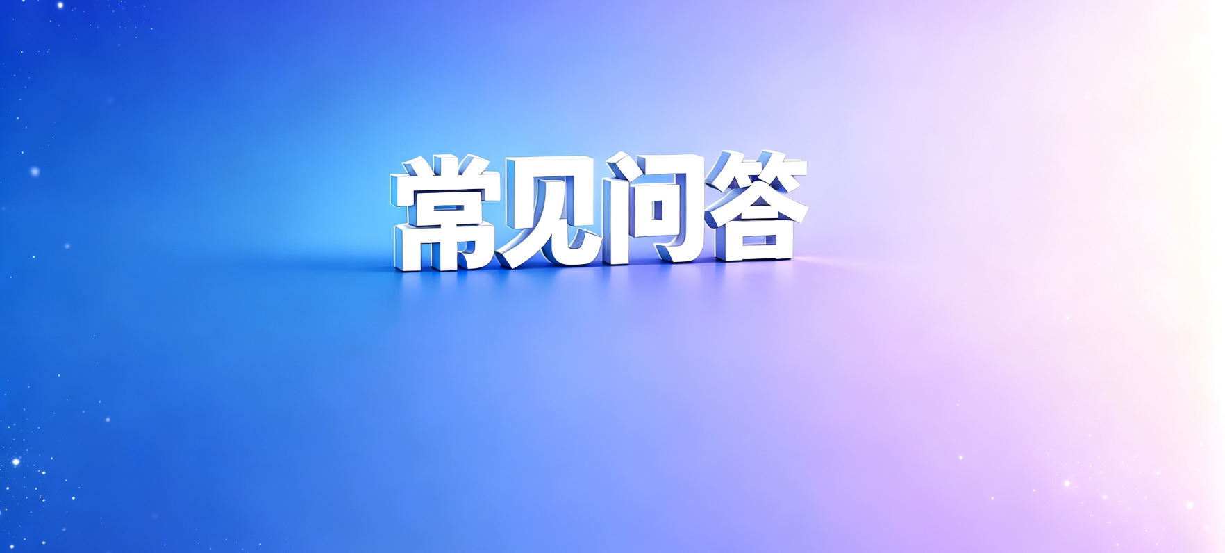网贷套路