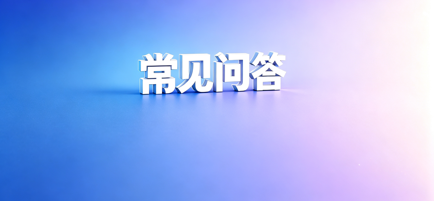网贷套路