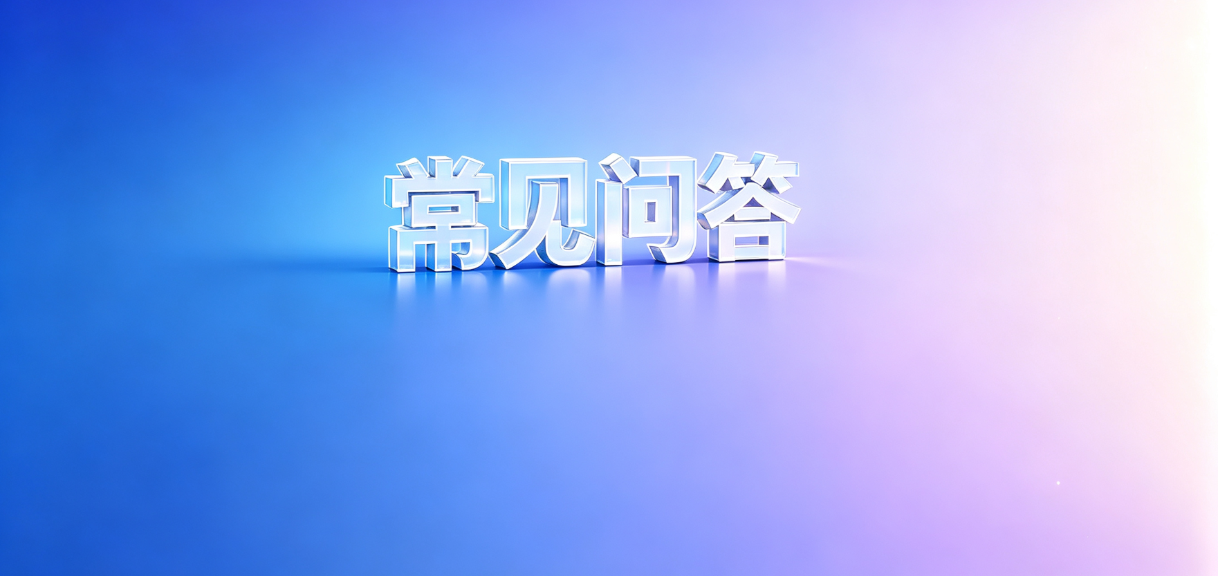网贷套路