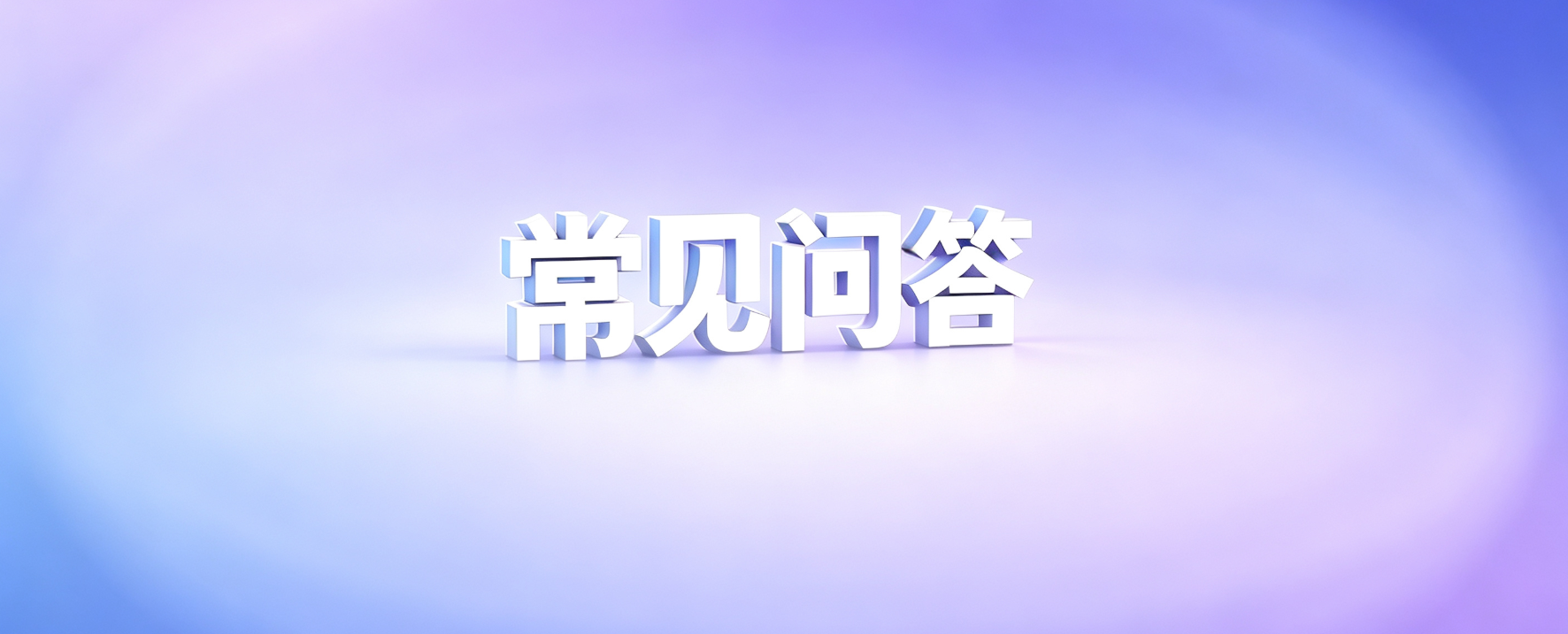 网贷套路