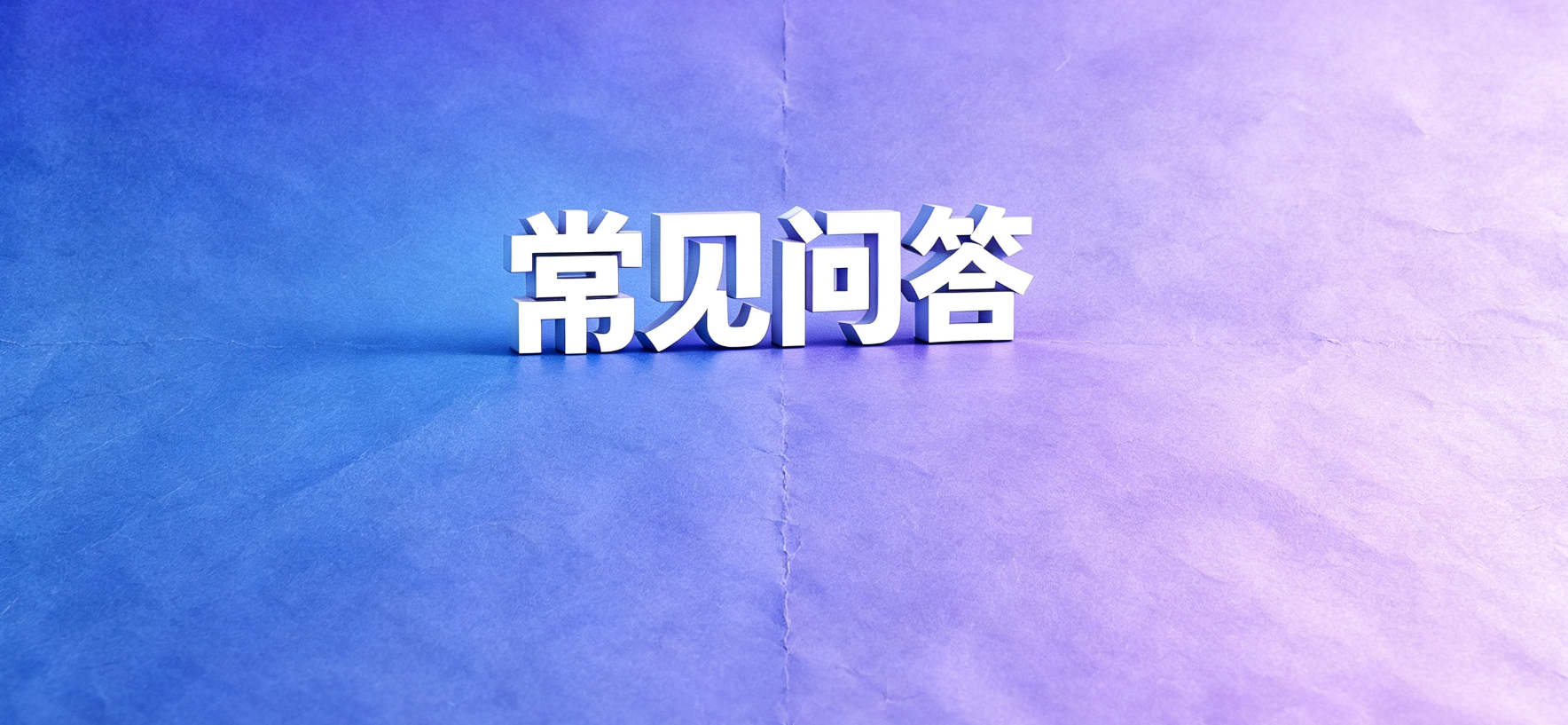 网贷套路