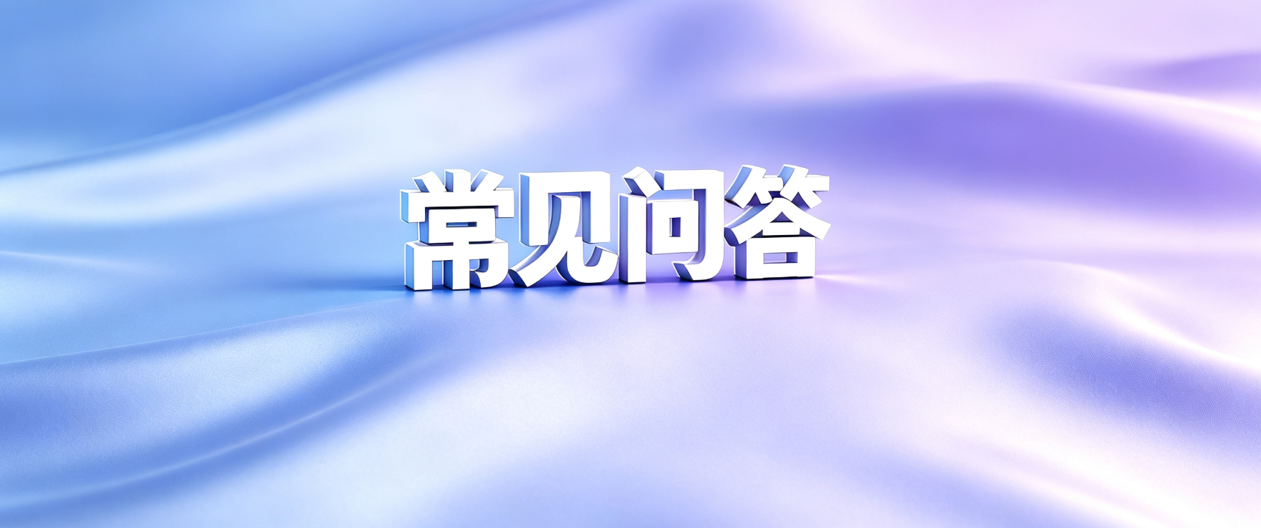 网贷套路