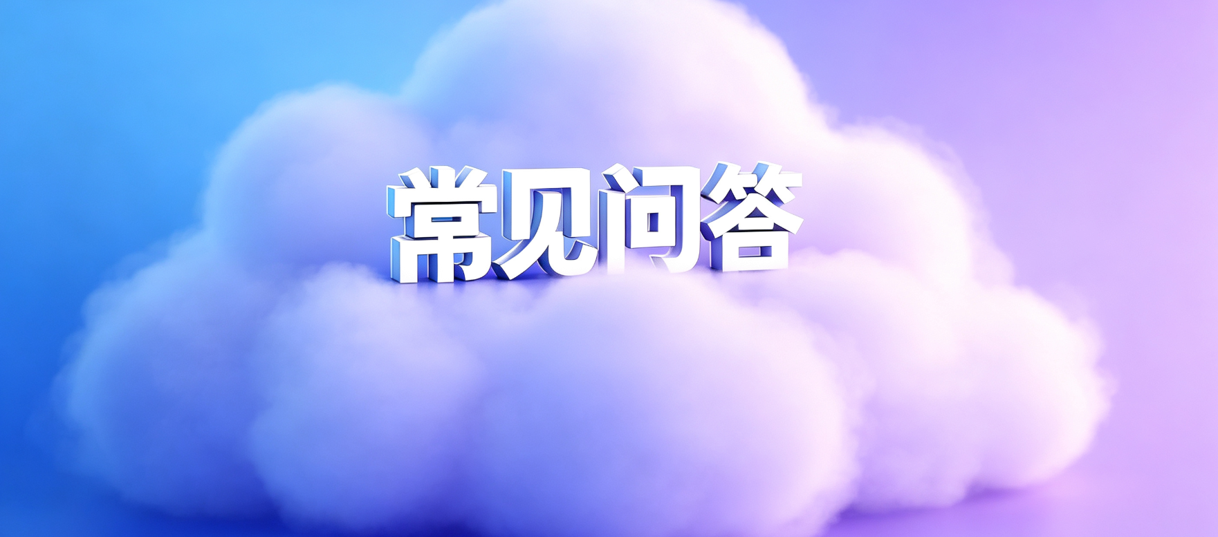 网贷套路