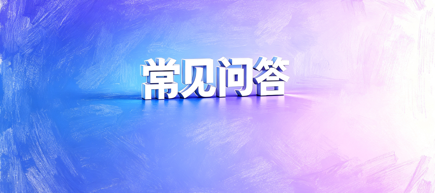 网贷套路