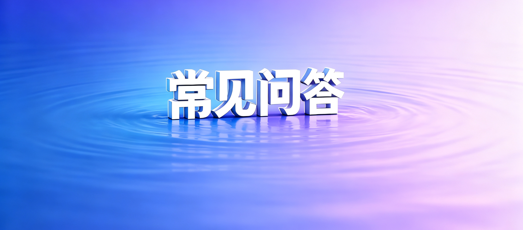 网贷套路