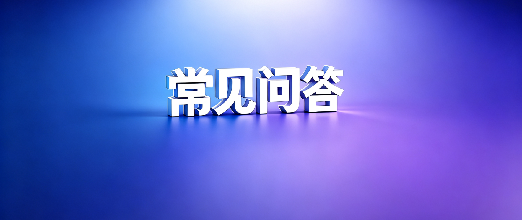 网贷套路