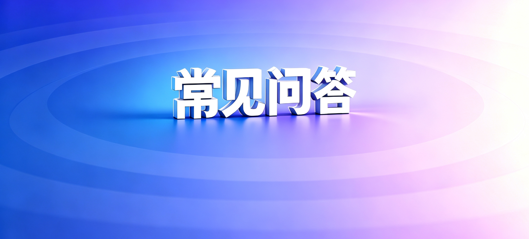 网贷套路