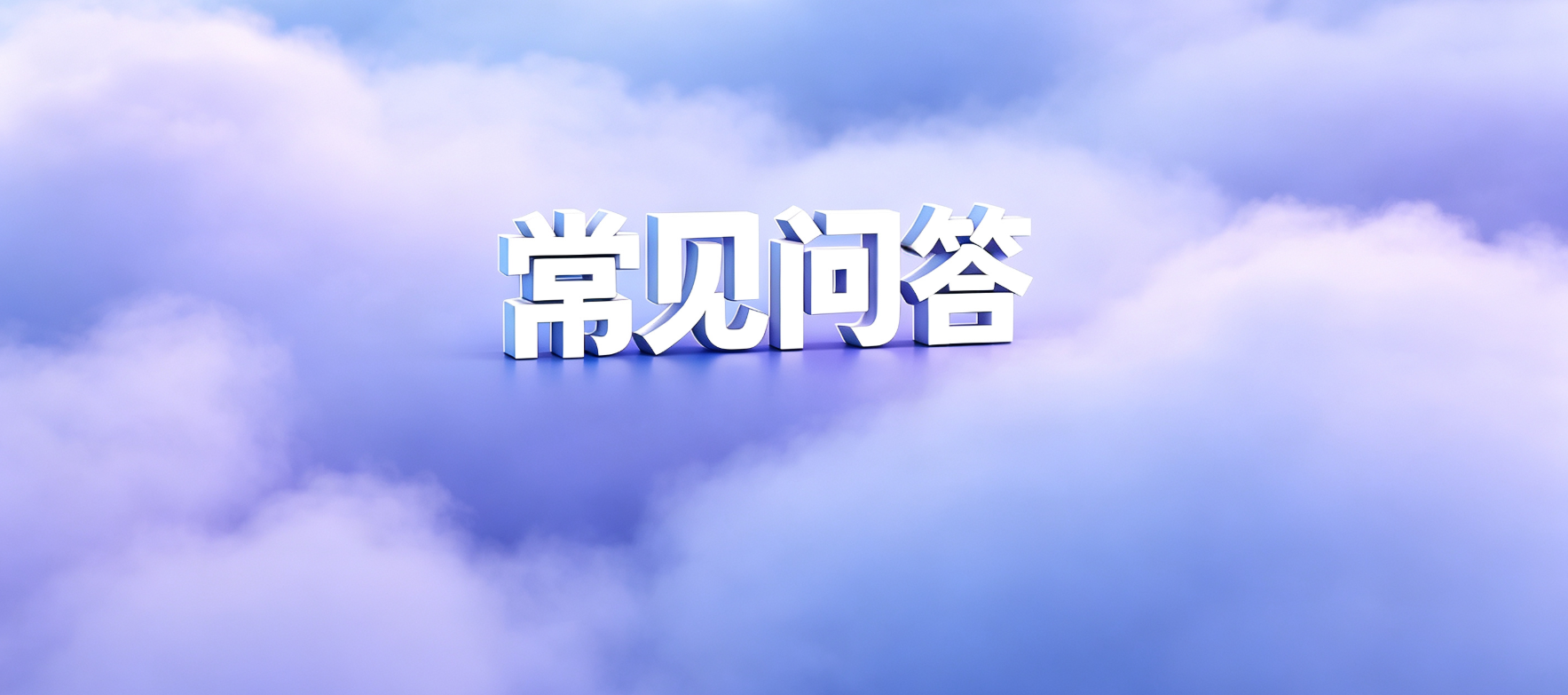 网贷套路