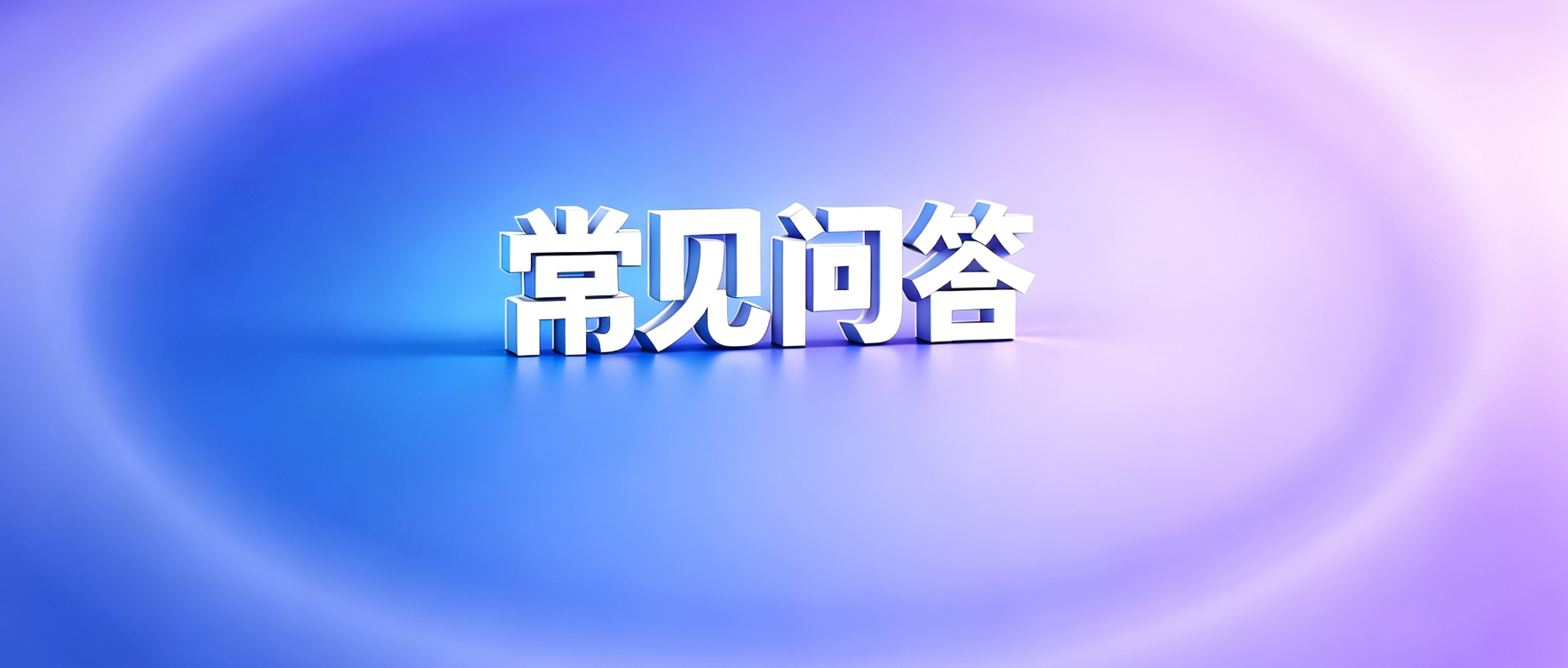 网贷套路