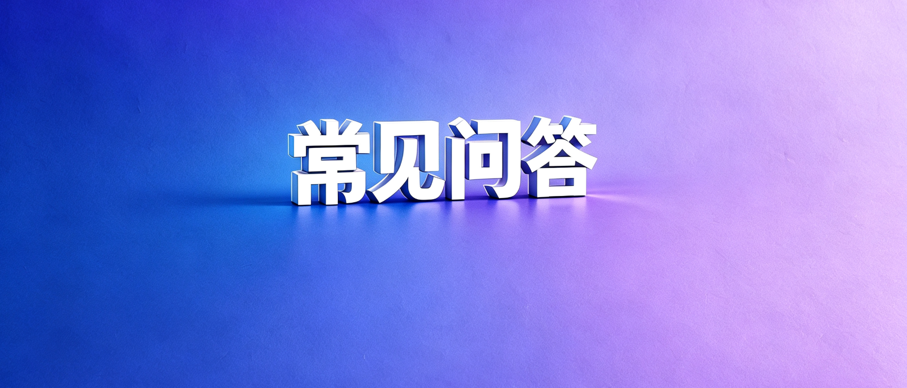 网贷套路