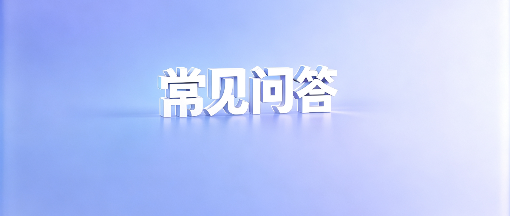 网贷套路