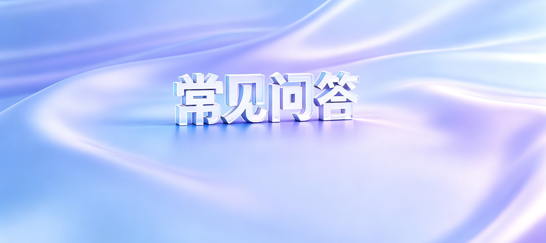 网贷套路