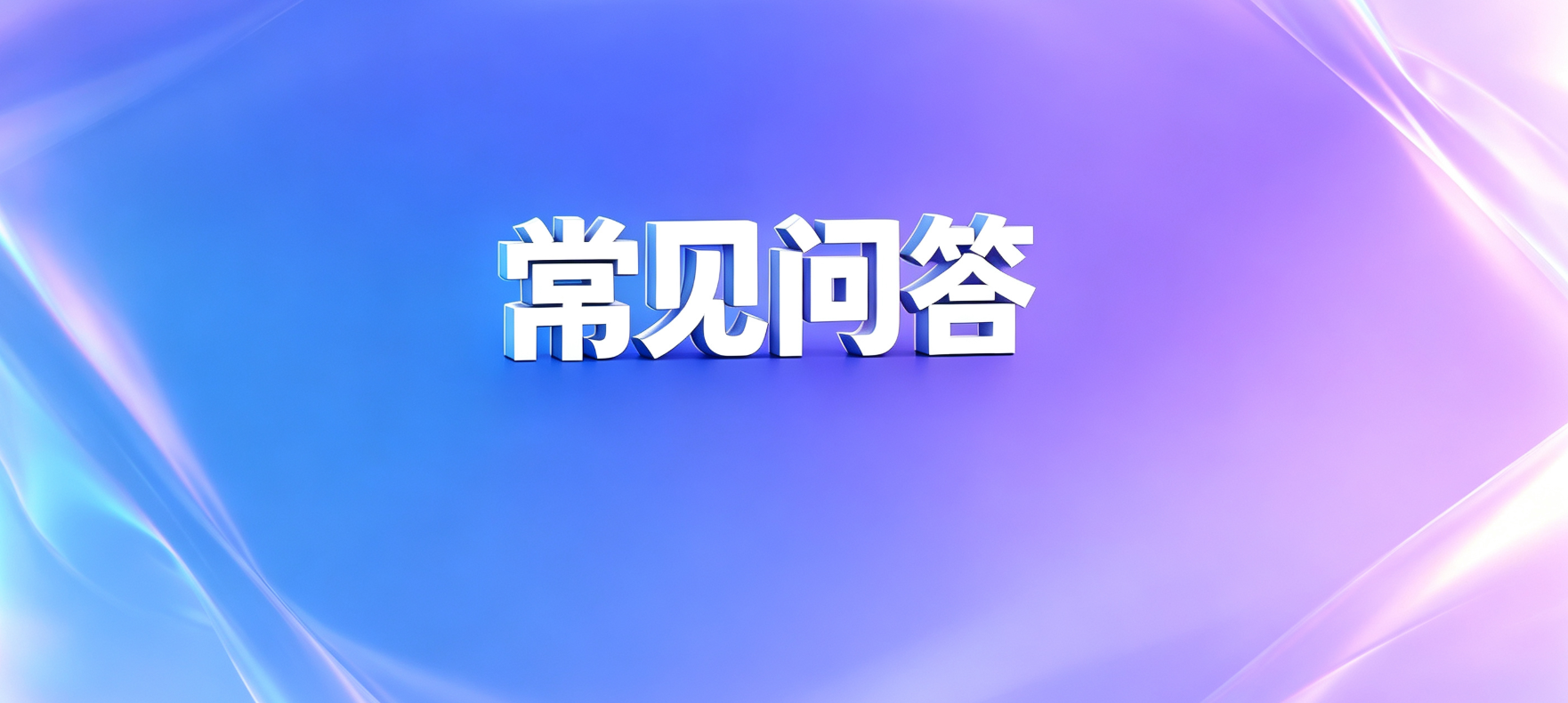 网贷套路
