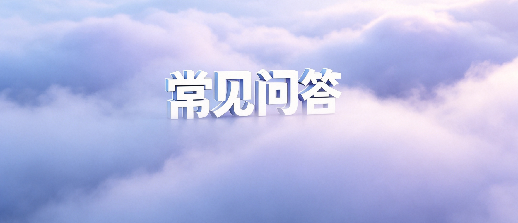 网贷套路