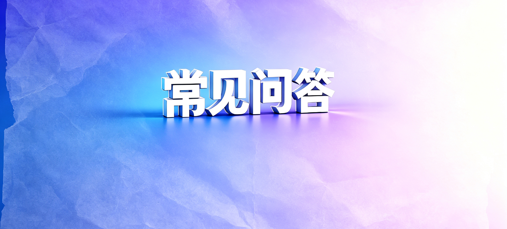 网贷套路