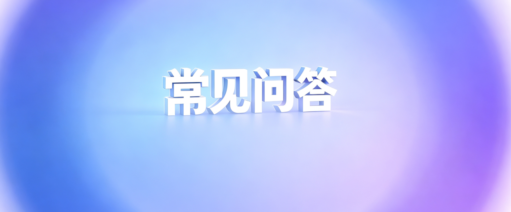 网贷套路