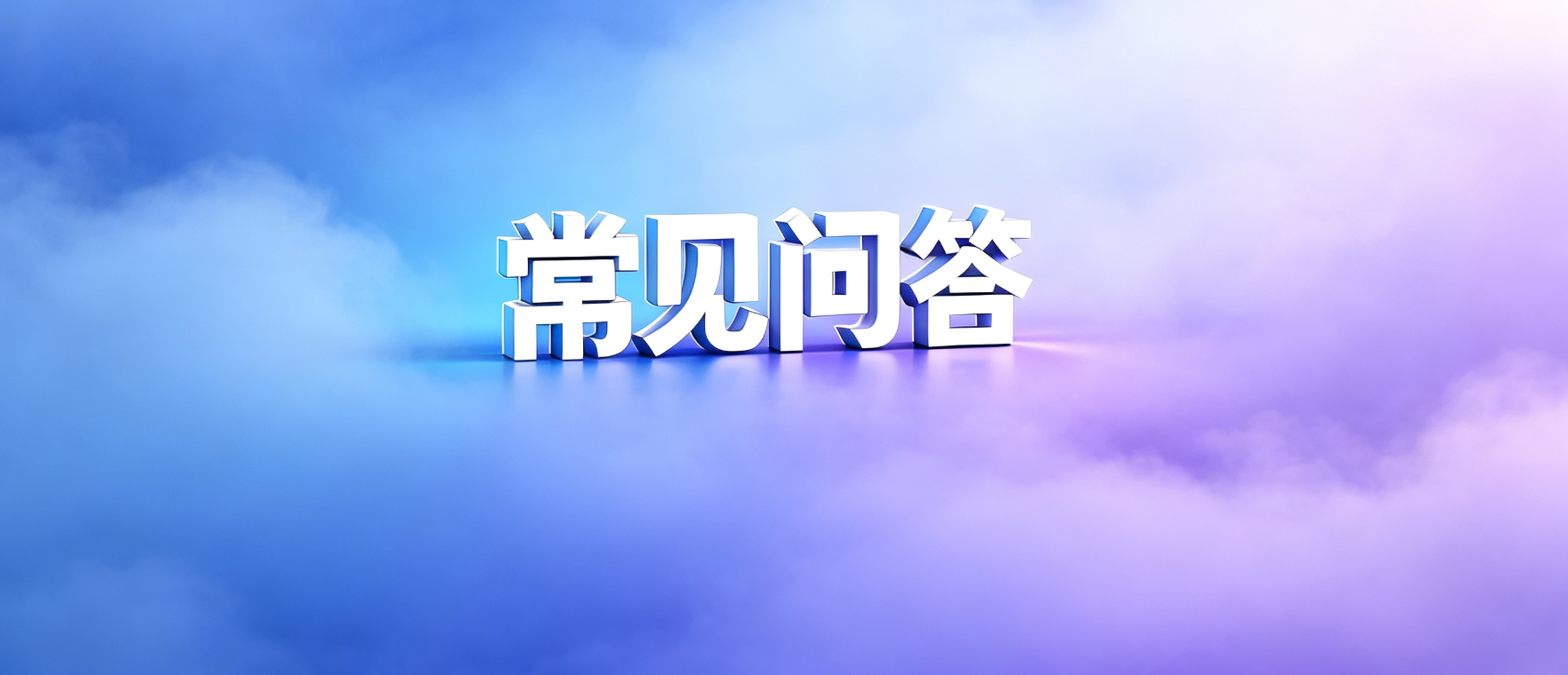 网贷套路