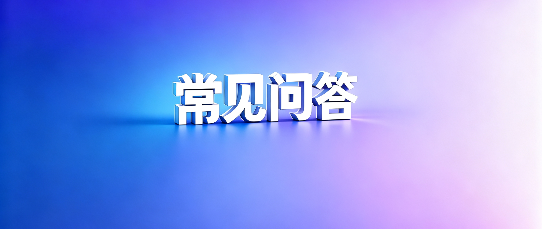 网贷套路