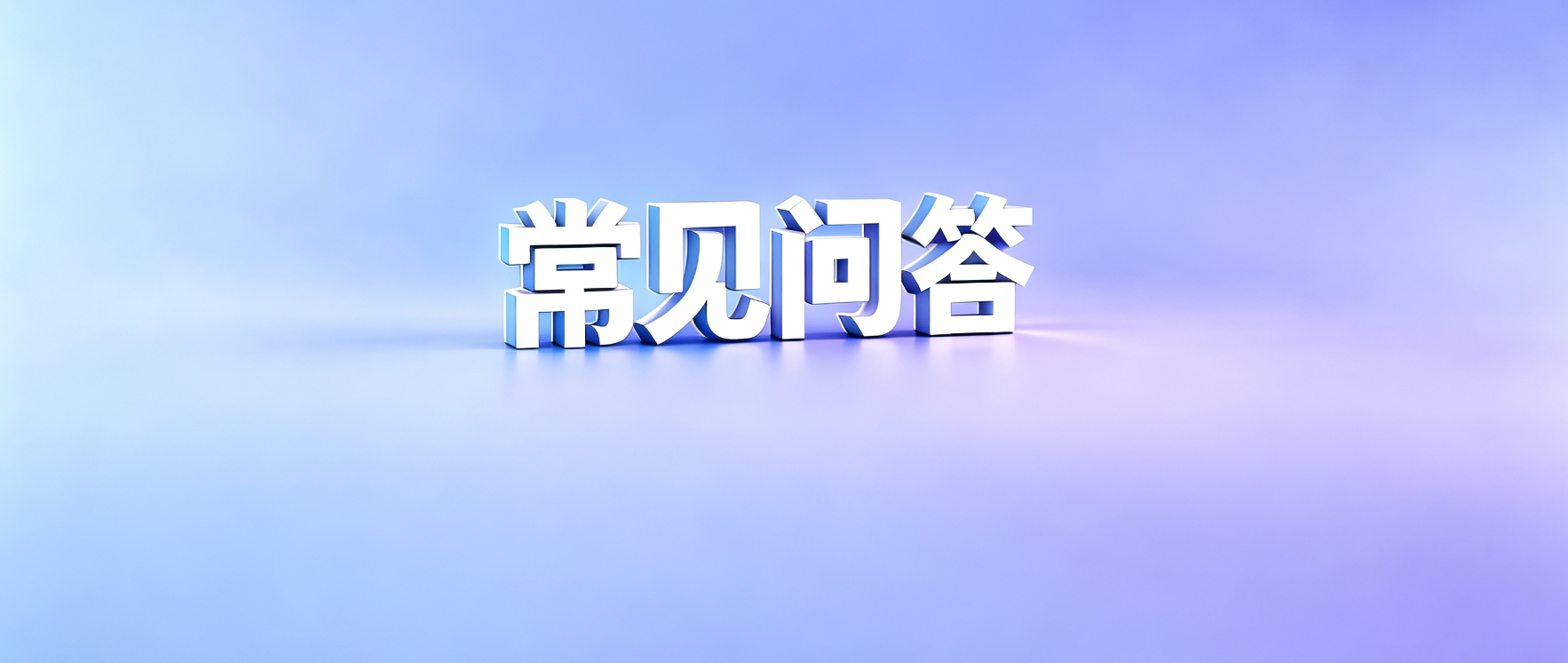网贷套路