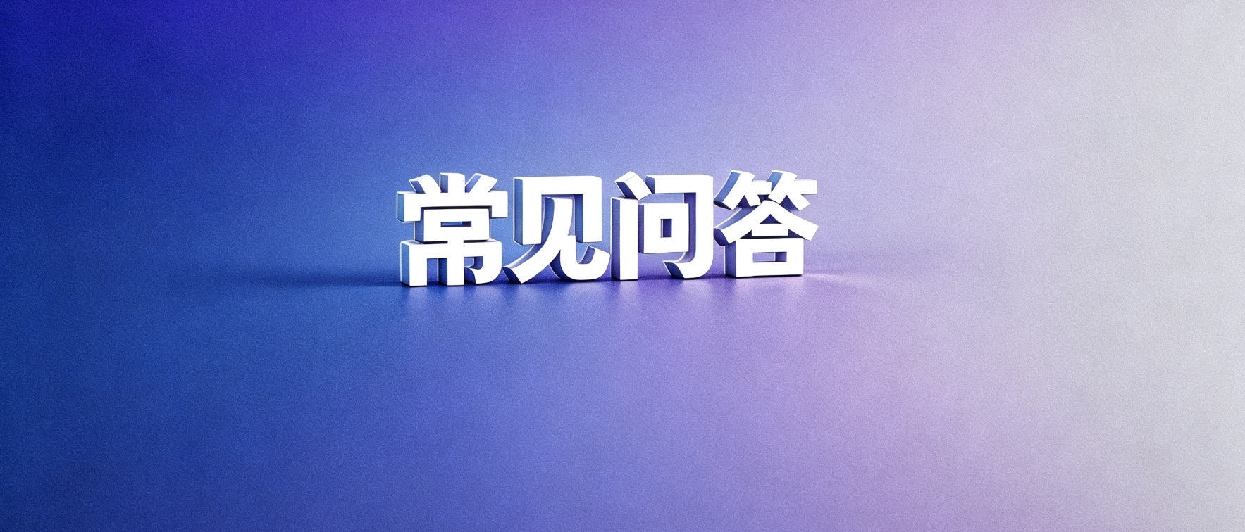 网贷套路