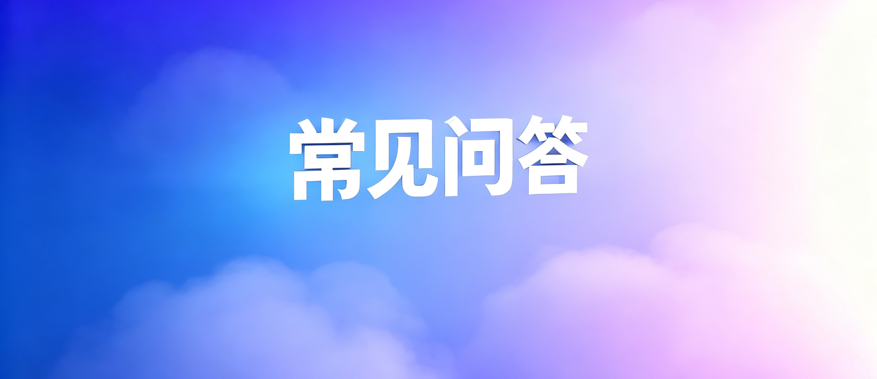 网贷套路