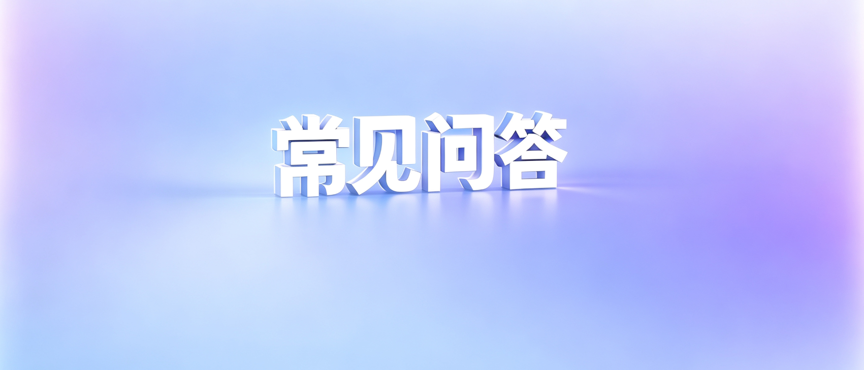网贷套路
