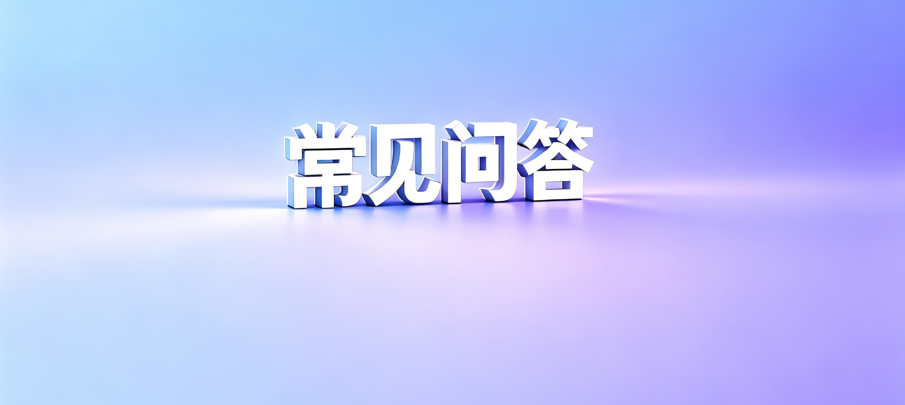 网贷套路
