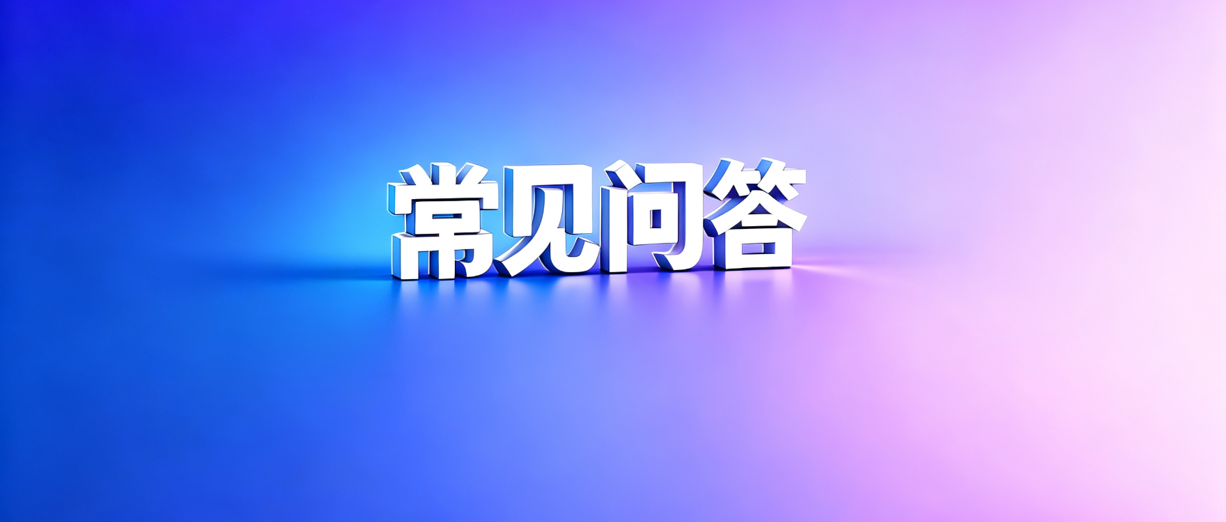 网贷套路