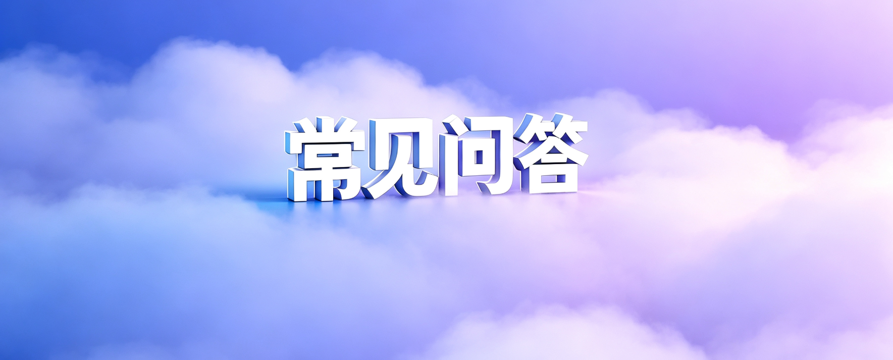 网贷套路