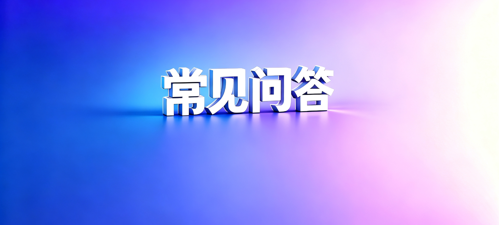 网贷套路