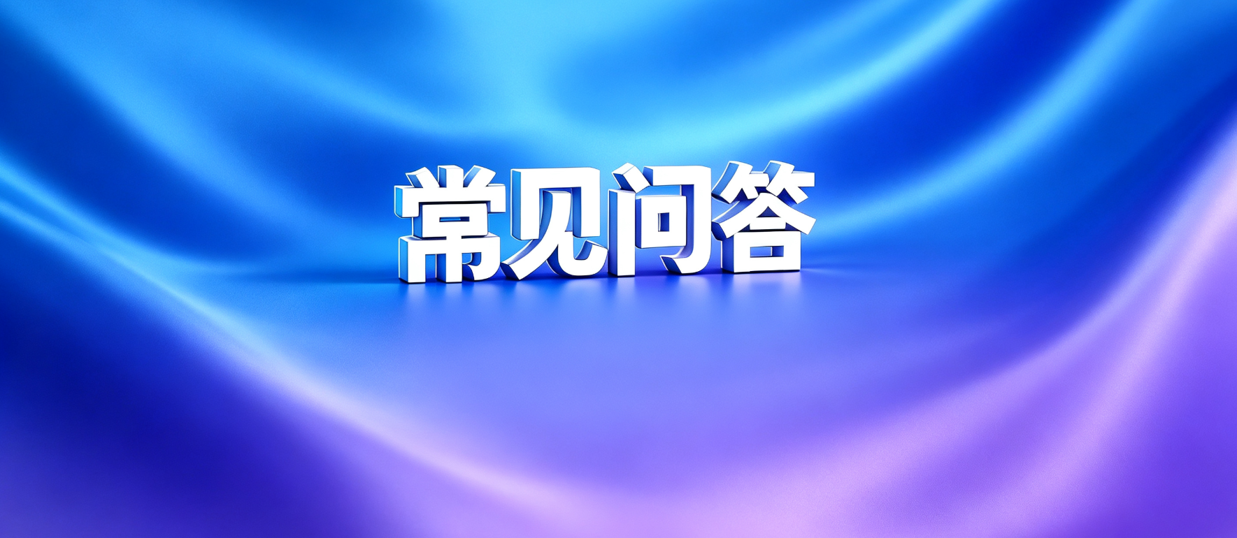 网贷套路