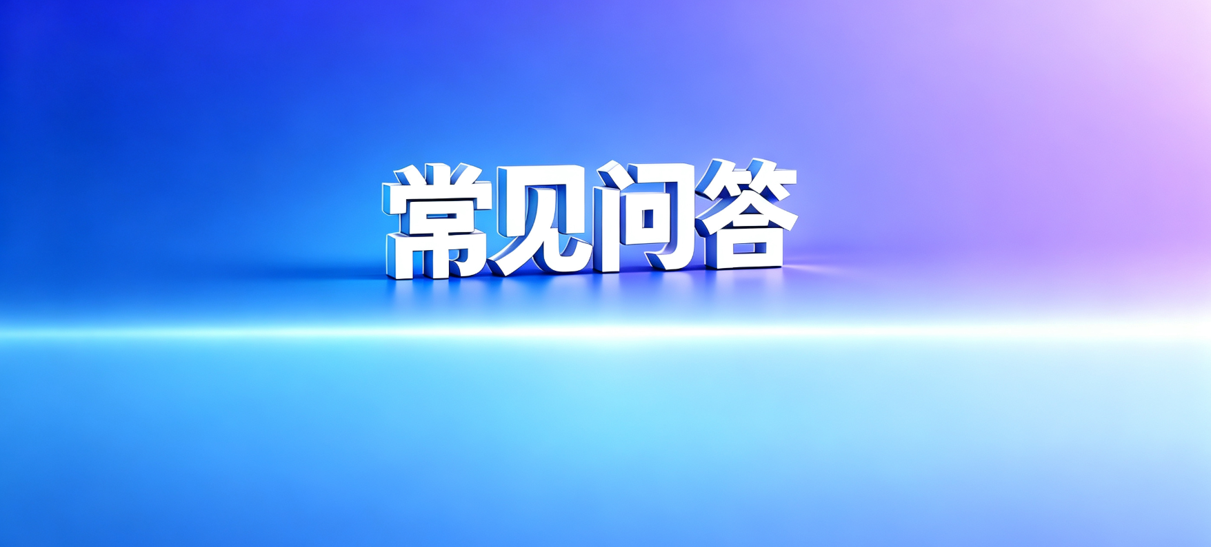 网贷套路