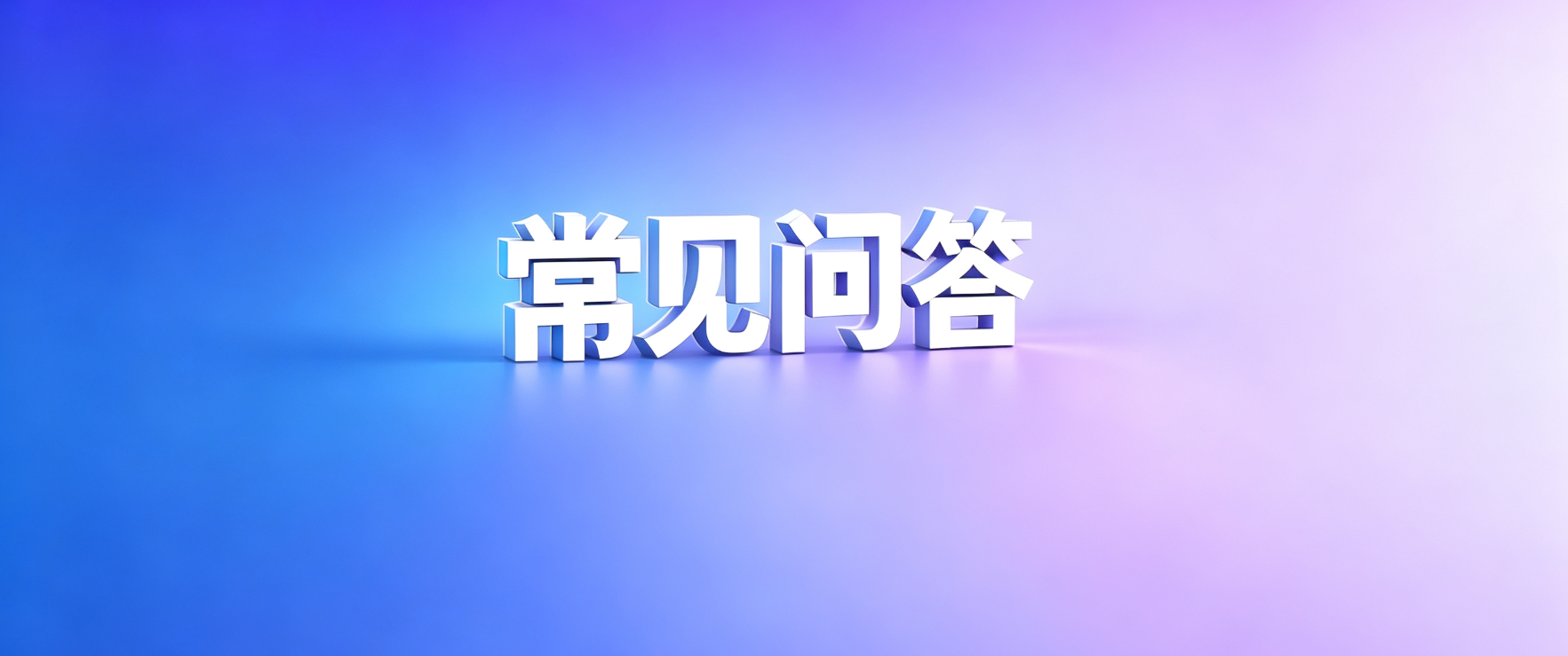 网贷套路