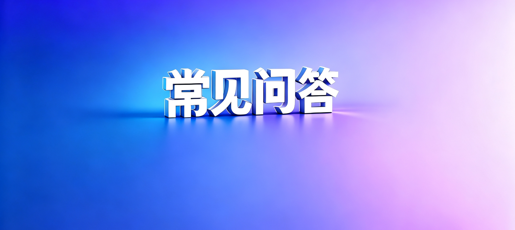 网贷套路