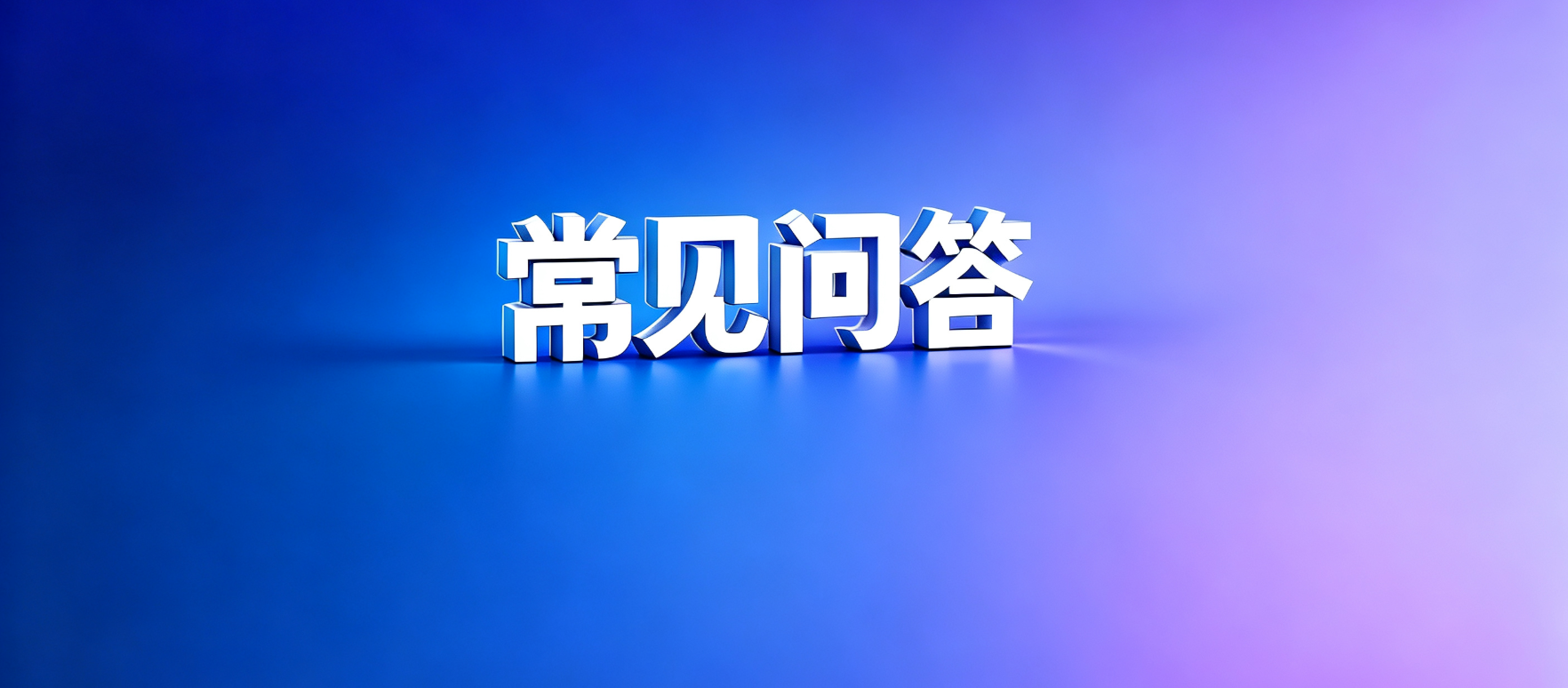 网贷套路