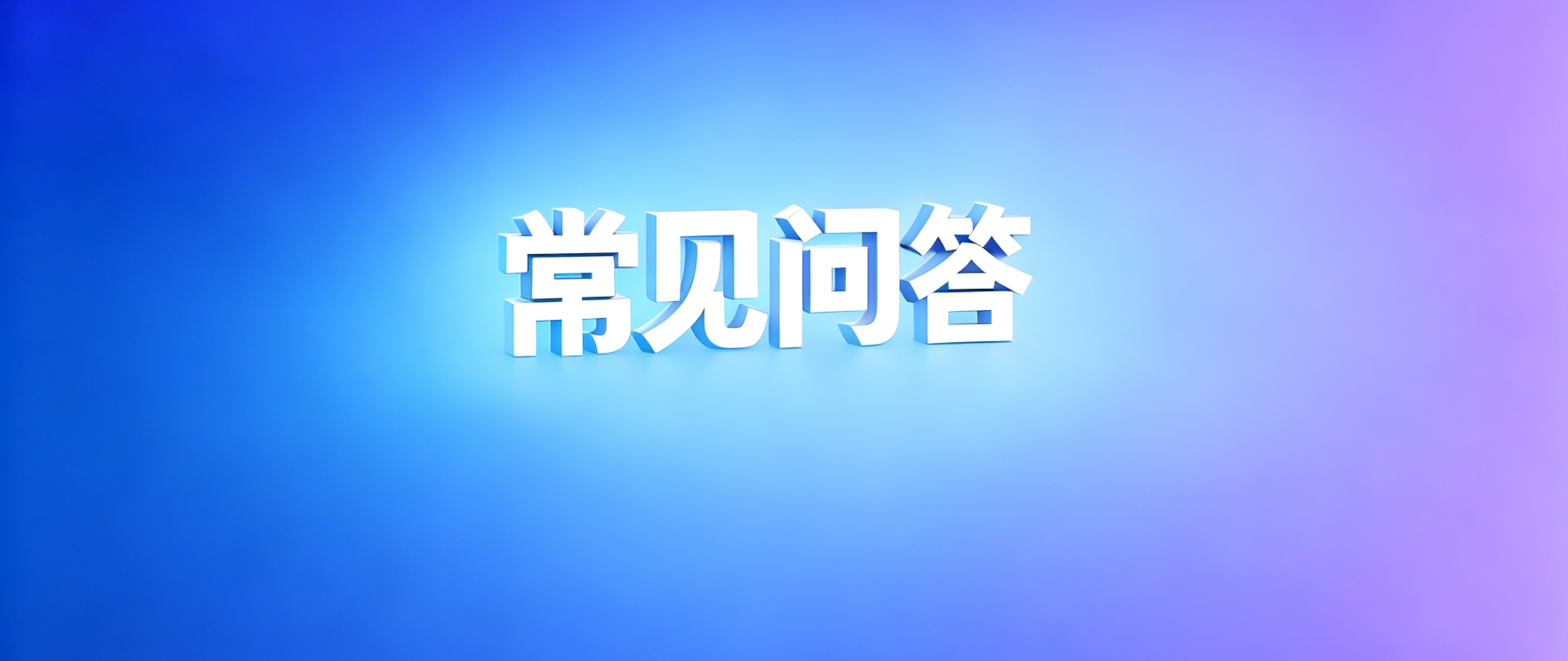 网贷套路