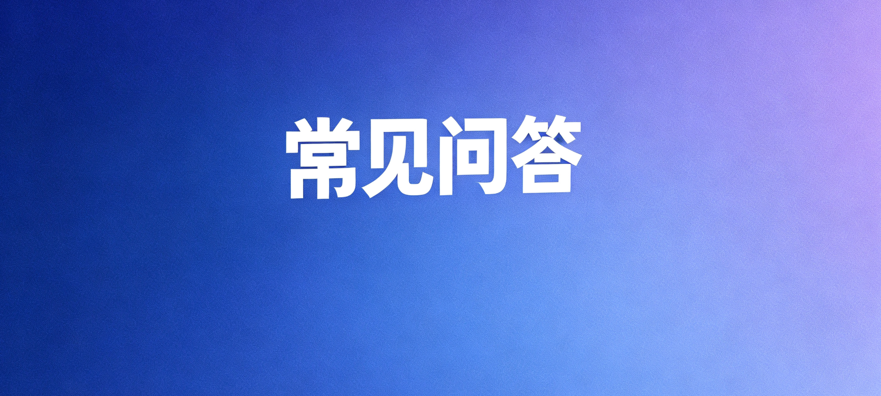 网贷套路