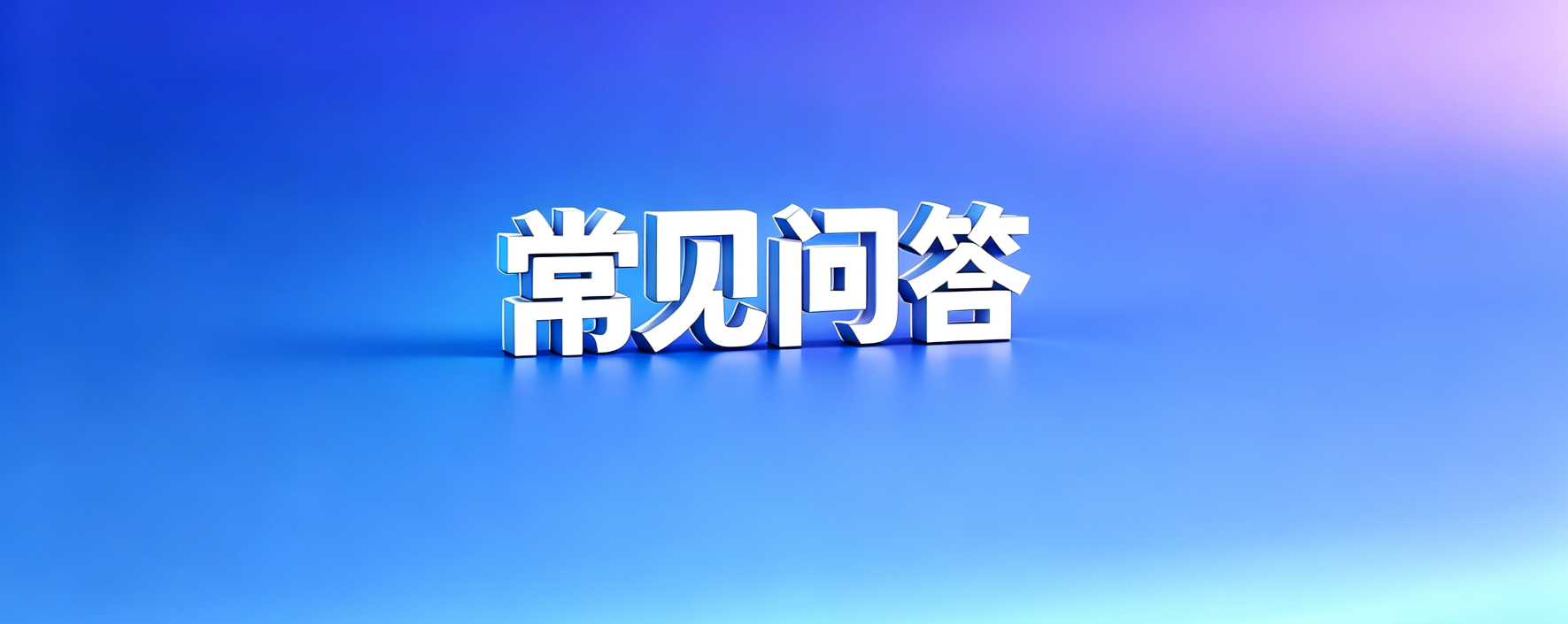 网贷套路