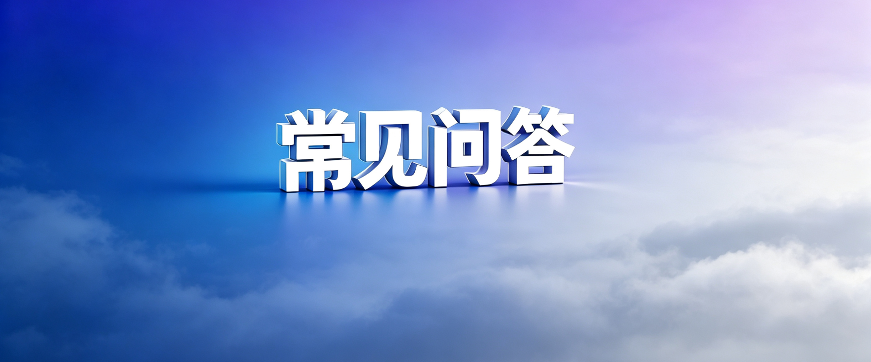 网贷套路