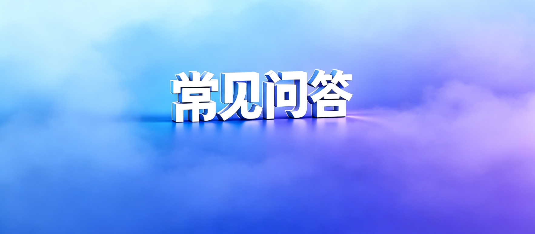 网贷套路
