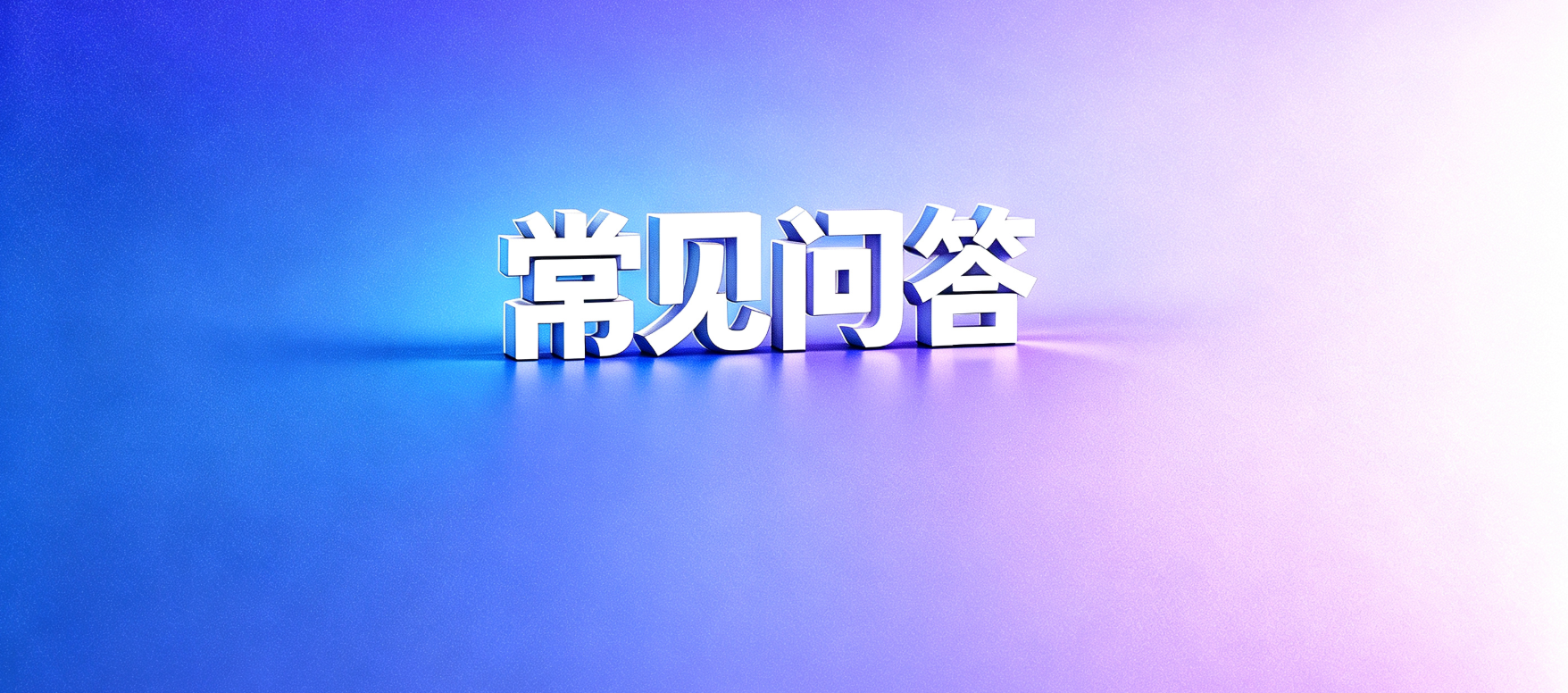 网贷套路